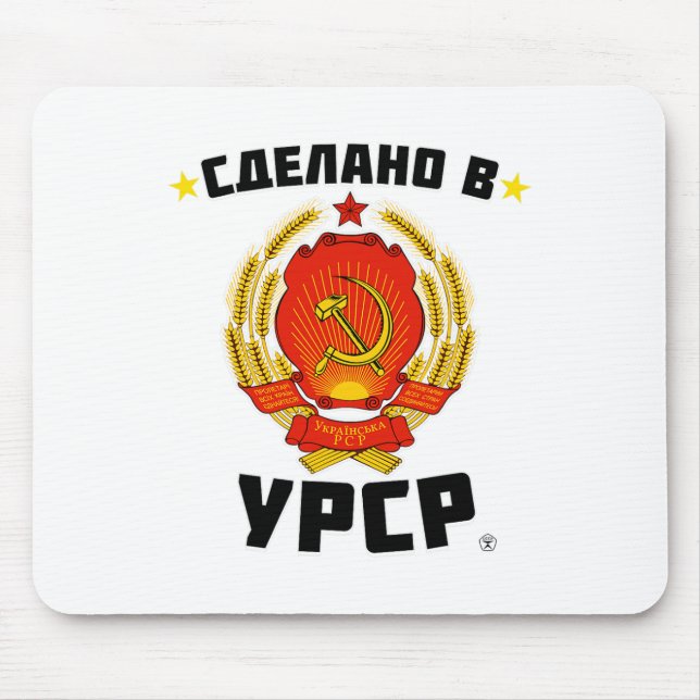 Made In Soviet Ukraine Love Soviet Union  Mouse Pad (Front)