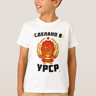 Made In Soviet Ukraine Love Soviet Union T-Shirt