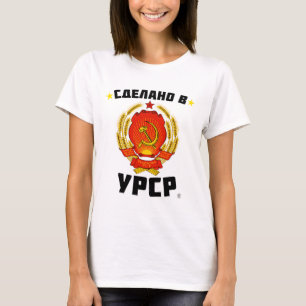 Made In Soviet Ukraine Love Soviet Union T-Shirt