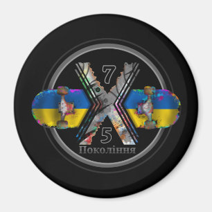 Made in Ukraine 1975 Magnet