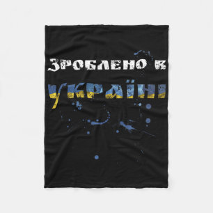 Made In Ukraine Tee - Vintage Ukrainian Flag Style Fleece Blanket