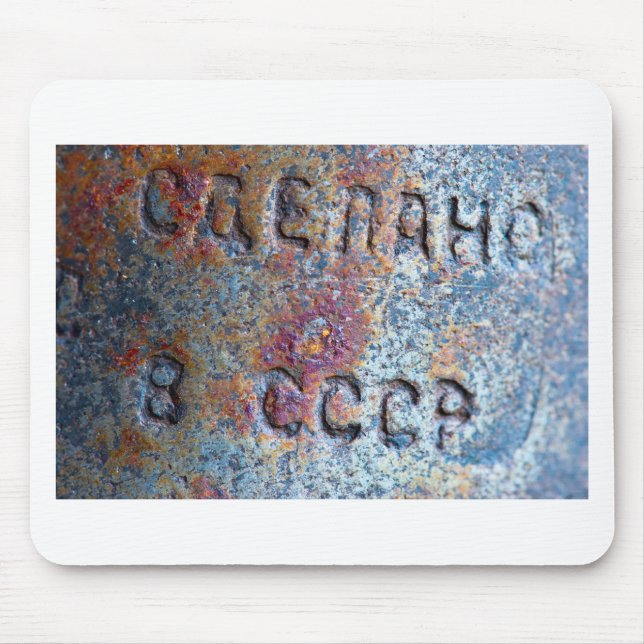 "Made in USSR" Mouse Pad (Front)