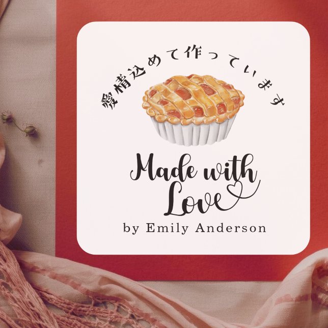 Made with Love Apple Pie Modern Bakery Product Square Sticker (Creator Uploaded)