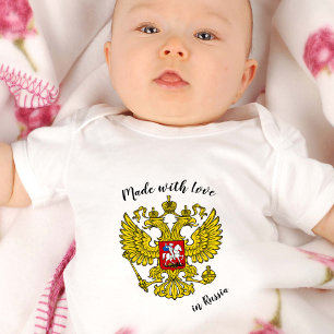 Made with Love in Russia / Russian flag Baby Bodysuit