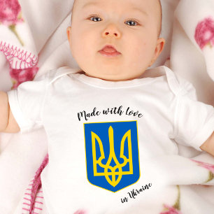 Made with Love in Ukraine / Ukrainian flag Baby Bodysuit