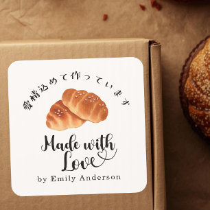 Made with Love Table Roll Bread Bakery Product Square Sticker