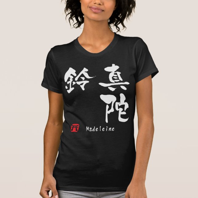 Madeleine T-Shirt (Front)