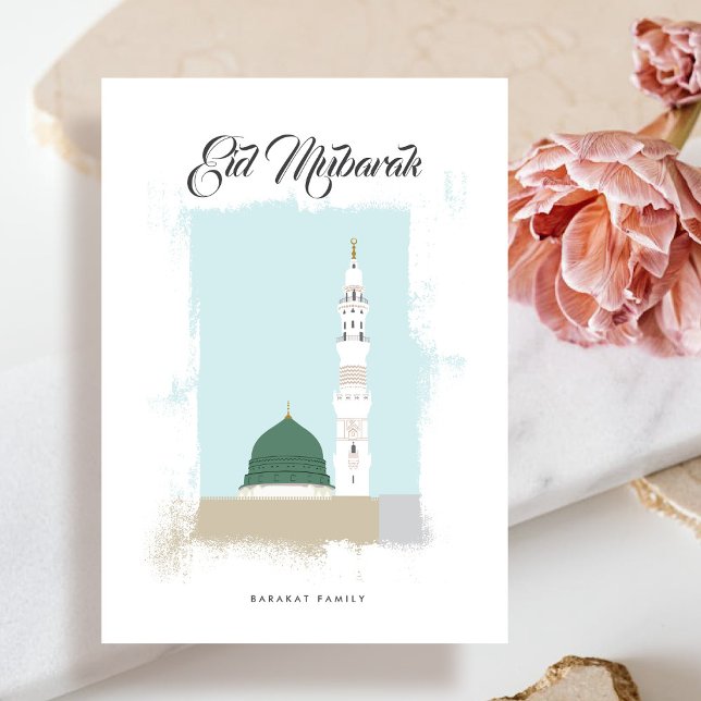 Madinah al-Munawwarah Eid Mubarak greeting card (Front - Personalize or remove the family name)