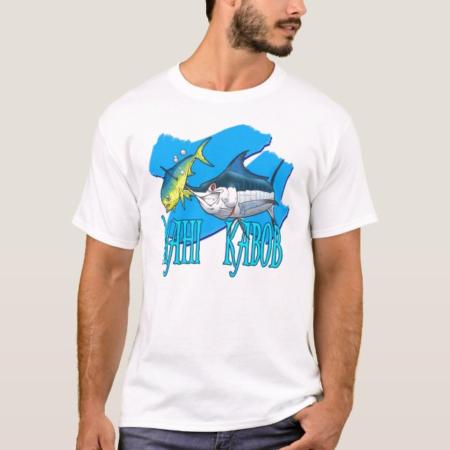 madmarlin2 T-Shirt (Front)
