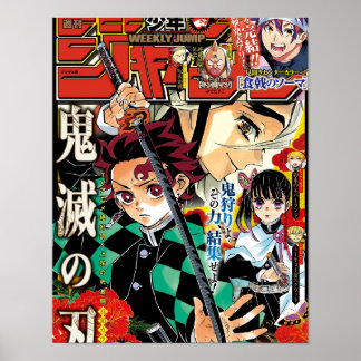 Magazine Anime  Poster