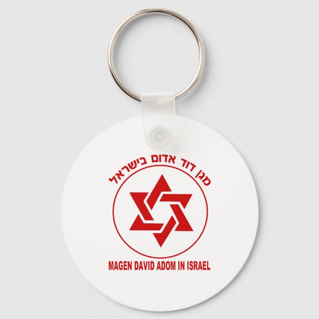 Magen David Adom Light Key Ring (Front)