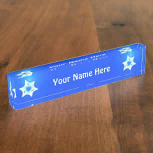 Magen Lavan Nameplate
