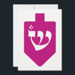 Magenta Dreidel for Chanukah with Letter Shin<br><div class="desc">Magenta dreidel with the Hebrew letter shin for the celebrations of the Jewish holiday of Hanukkah. Traditionally, during the holiday of Chanukah, children (and often adults) play a safe-hazard game with a dreidel (or sevivon in modern Hebrew). On the four walls there are the Hebrew letters Nun, Gimmel, Hey, and...</div>