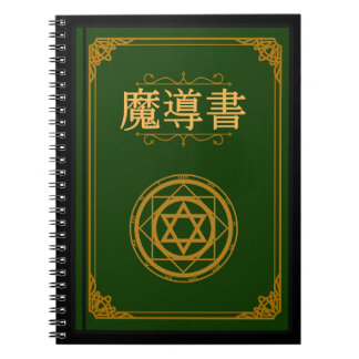 Magic Book