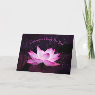 magical lotus - holiday card