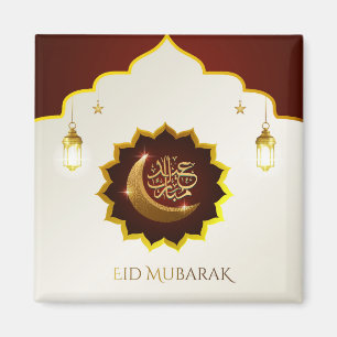 Magical Ramadan Lantern - Eid Mubarak Greeting Magnet