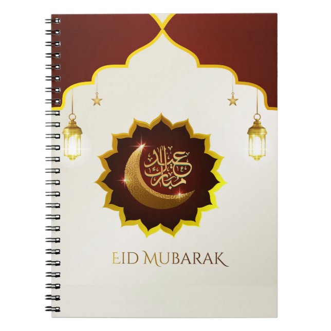 Magical Ramadan Lantern - Eid Mubarak Greeting Notebook (Front)