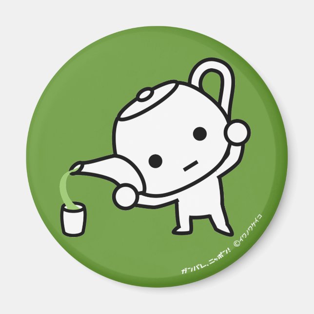 Magnet - GreenTea - GreenBack (Front)