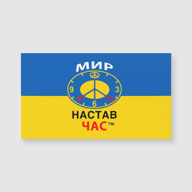 Magnet (Indoor) (Front)