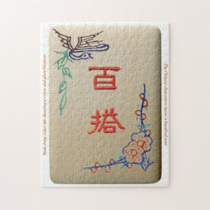Mah-Jong Joker tile Puzzle