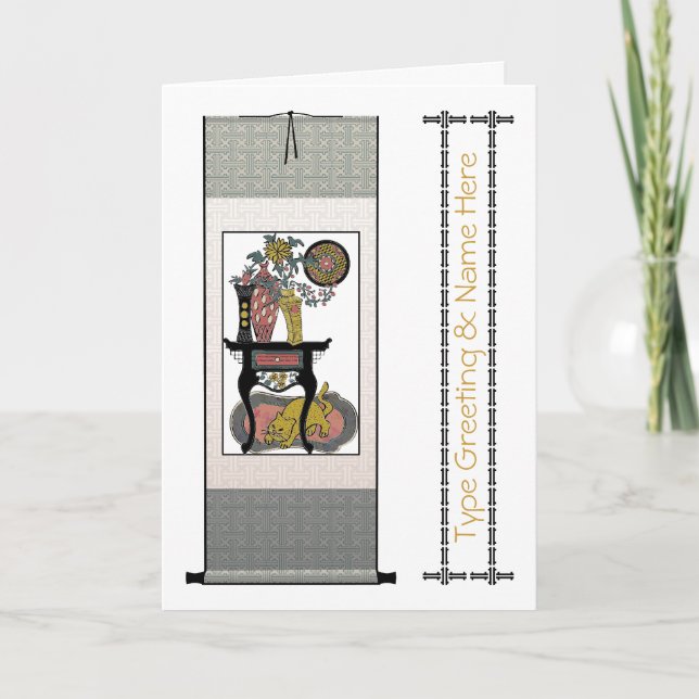 Mah Jongg Cat Customisable Greeting Card (Front)