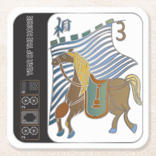 Mah Jongg Horse Coasters