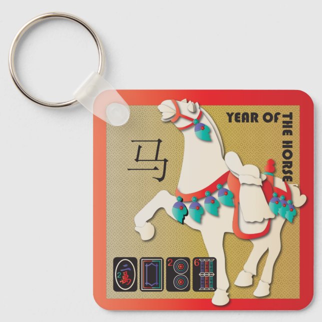 Mah Jongg Horse Keychain (Front)