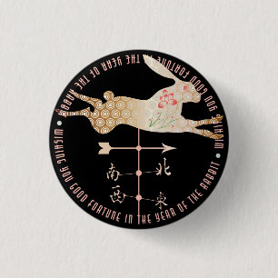 Mah Jongg Year of the Rabbit Button