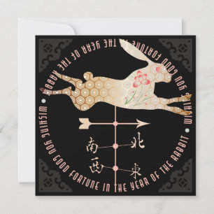 Mah Jongg Year of the Rabbit Flat Card