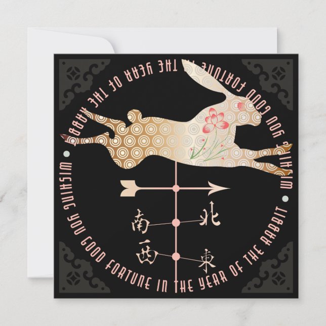 Mah Jongg Year of the Rabbit Flat Card (Front)