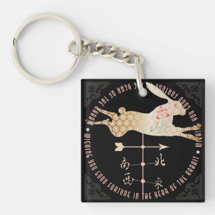Mah Jongg Year of the Rabbit Keychain