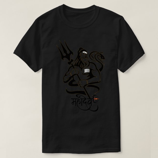 Mahadev - Lord Shiva   T-Shirt (Design Front)