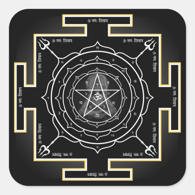 mahamrityunjaya yantra Sticker (Front)