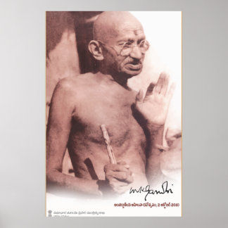 Mahatma Gandhi Vintage Poster