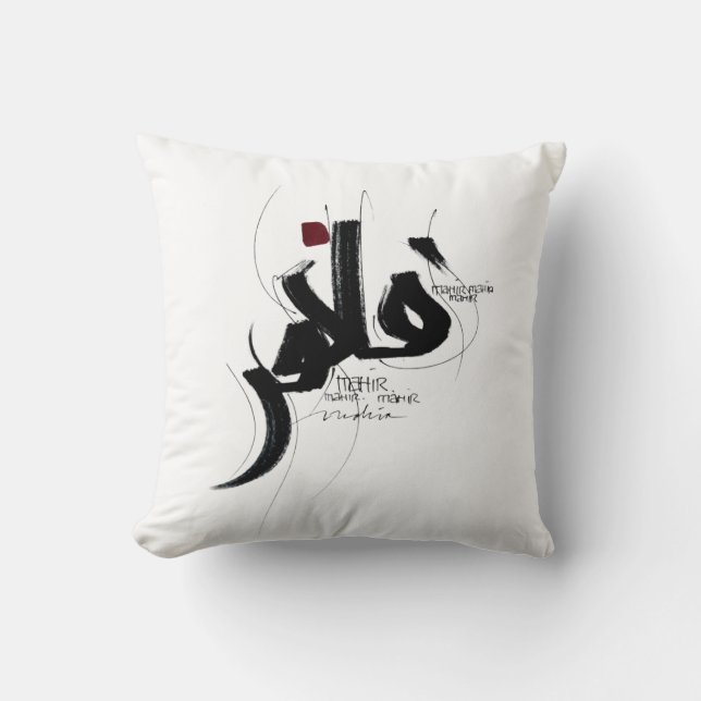 MAHIR expert  arabic calligraphy Cushion (Front)