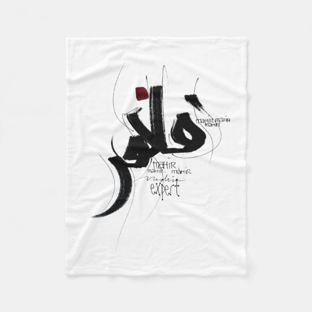 MAHIR  expert motivation calligraphy Fleece Blanket (Front)