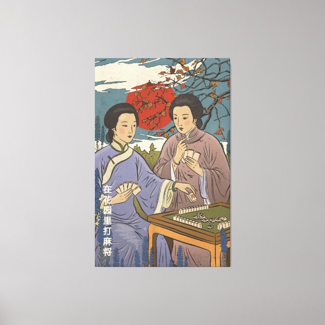 Mahjong Canvas Print (Front)
