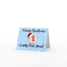 Mahjong Christmas Card
