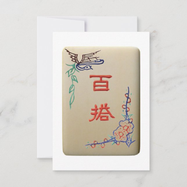 Mahjong Joker tile invitation (Front)
