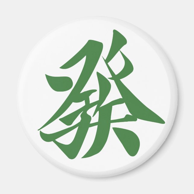 Mahjong Magnet (Front)