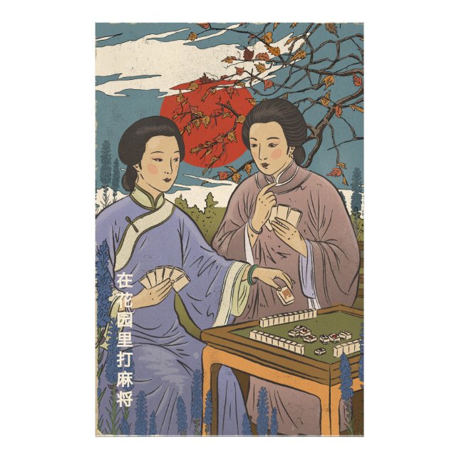 Mahjong Photo Print (Front)