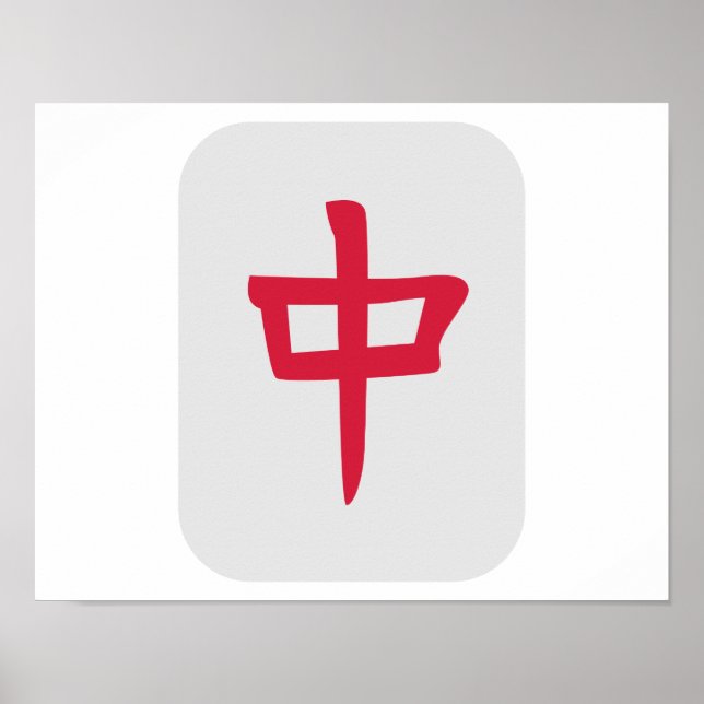 Mahjong Poster (Front)