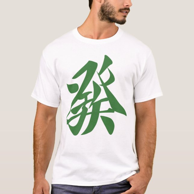 Mahjong T-Shirt (Front)