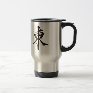 Mahjong tile - East-Ton_Loco Only_Black-01 Travel Mug