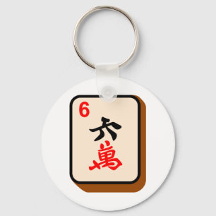 Mahjong Tile Key Ring