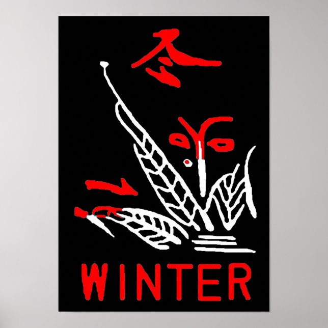Mahjong Tile, Winter, On Black Background Poster (Front)
