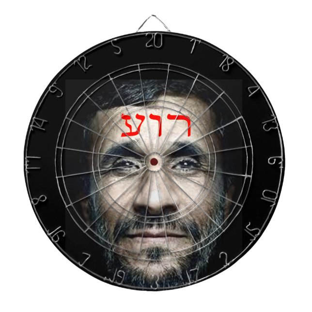 Mahmoud Ahmadinejad Dartboard (Front)