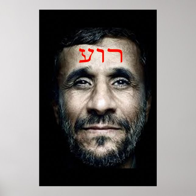 Mahmoud Ahmadinejad Poster (Front)