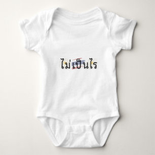 Mai Pen Rai (black) Baby Bodysuit