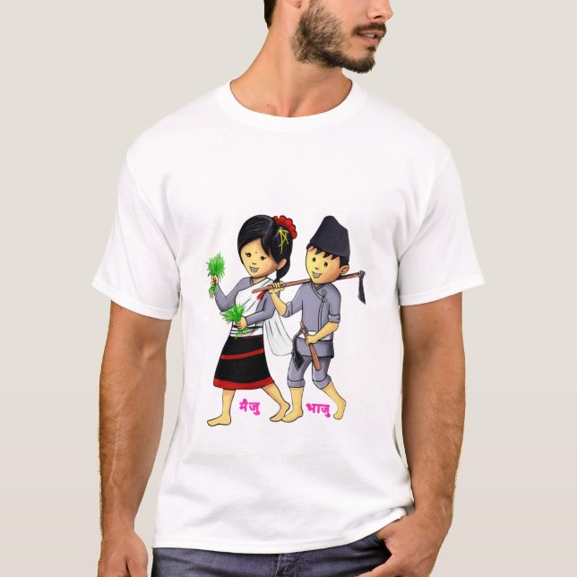 Maiju Bhaju T-Shirt (Front)